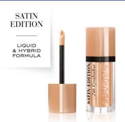 Oogschaduw Satin Edition Bourjois -Cosmeticawinkel 1200x1170 20